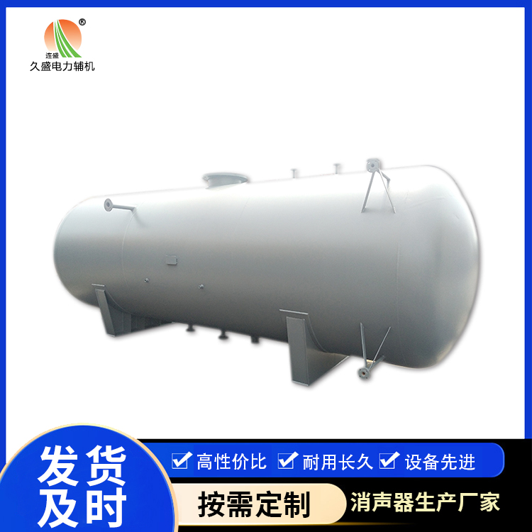 昂昂溪旋膜式除氧器：性能优势和应用领域